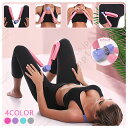 フィットネス 美脚器 内股ダイエット エクササイズ 脚やせ お腹やせ シェイプアップ 内もも 内股 胸筋 筋トレ トレーニング ヨガ 美脚 自宅 簡単エクササイ...
