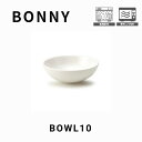 5個セット【BONNY(ボニー)BOWL10】直径10.5cm 高さ3.3cm 容量160ml 磁器 中国 電子レンジ対応 家庭用食洗機対応 うつわ おしゃれ ...