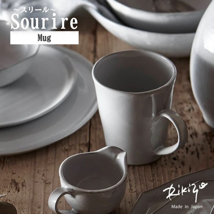 【スリール マグカップ】 幅11.5 奥行8.5 高さ9.7 容量380ml 重量約162g 食器 お皿 おしゃれ かわいい ..