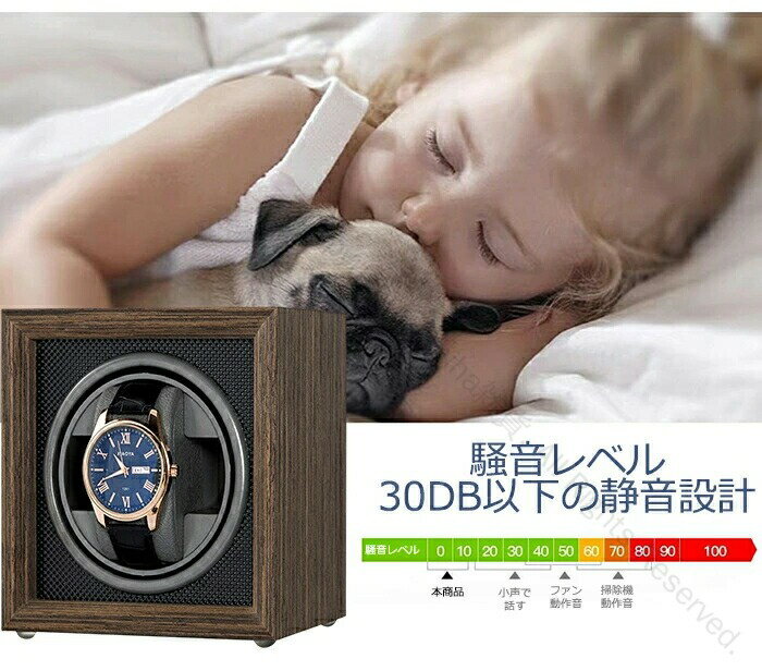 ワインディングマシーン 自動巻き上げ機 1本 静音設計 腕時計用 ウォッチワインディングマシーン 自動巻き時計対応 ブラック×ワインレッド USB DC給電 木製ケース 高級感 プレゼント ギフト対応
