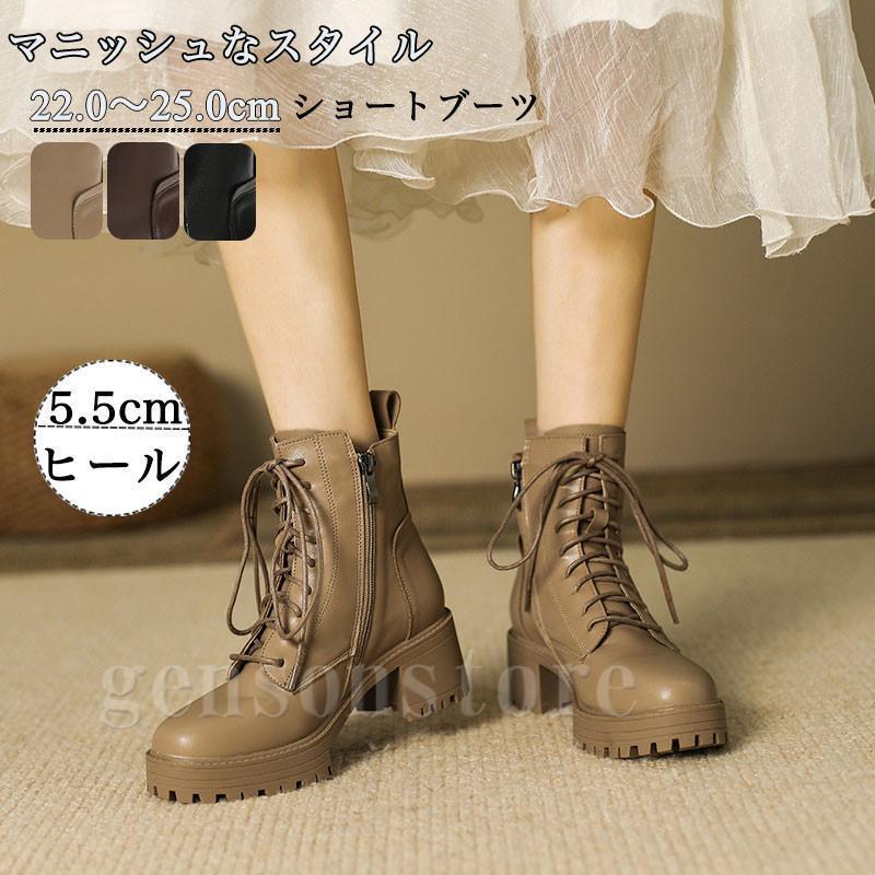 レディース ショートブーツ 編み上げブーツ 幅広 甲高 レースアップ 厚底 チャンキーヒール ブーツ 太ヒール 本 革ブーツ アンクル丈 ミドルブーツ 大きいサイズ