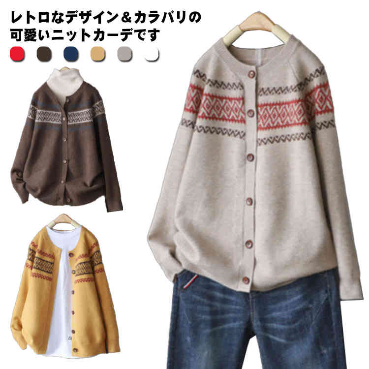 ニットカーディガン長袖レディースレ...