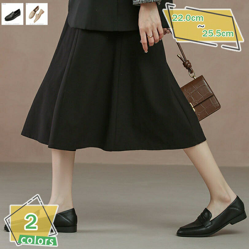 ローファー レディース コインローファー 靴 フォーマルシューズ スリッポン 厚底 ローヒール 2.5cmヒ..