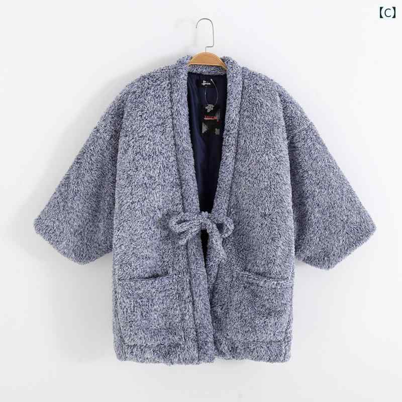 はんてん 半天 ちゃんちゃんこ 防寒 暖かい どてら 半纏 ルームウェア 部屋着 厚手 キルティング コットンジャケット 浴衣 着物 ピンク ベージュ