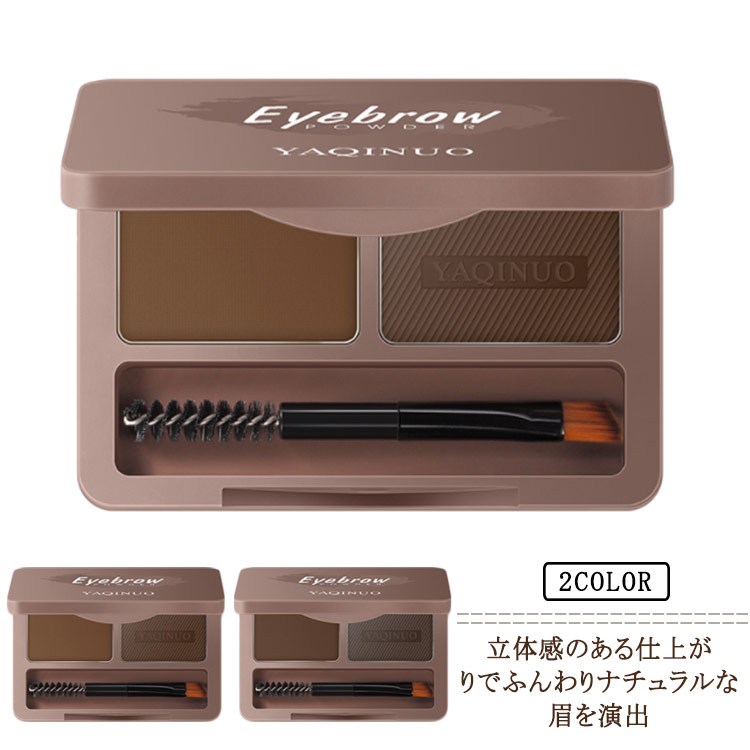 韓国風 便利 パウダー 鏡付き アイブロウ スタイリングアイゾーンコンパクト かわいい 石けんで落とせ..