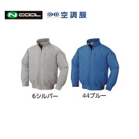 NX-005