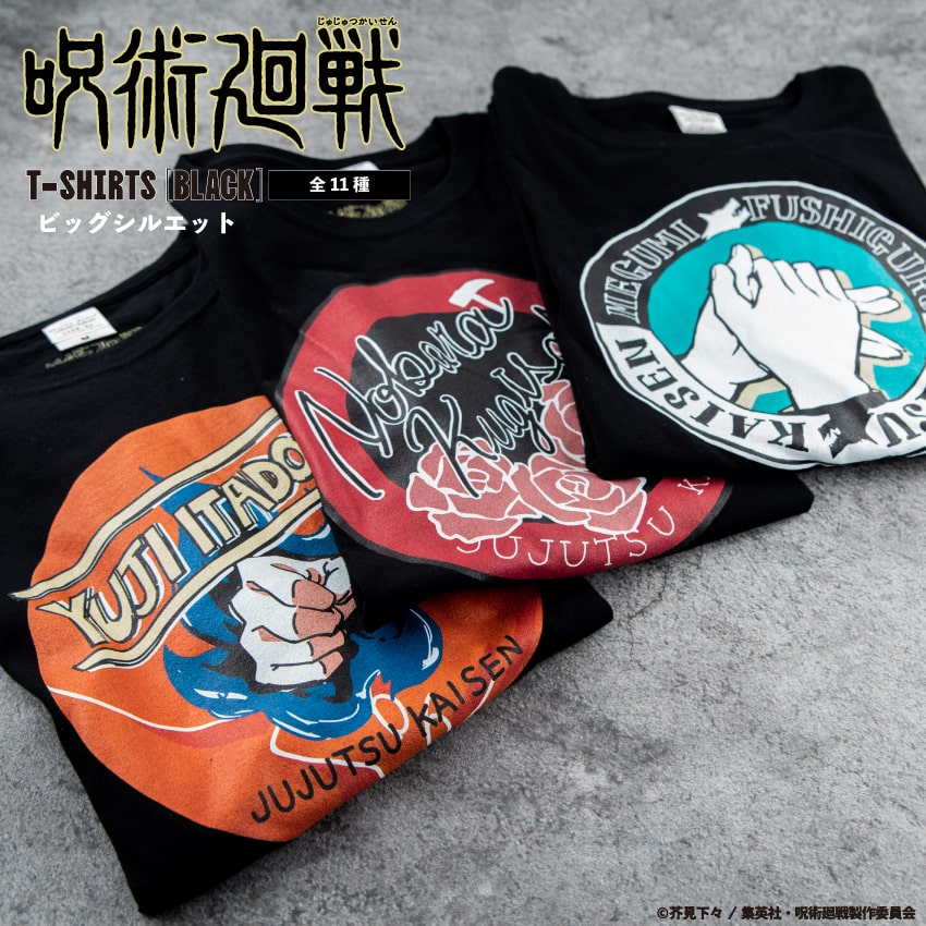 楽天市場】呪術廻戦 tシャツの通販 楽天市場】呪術廻戦 tシャツの通販