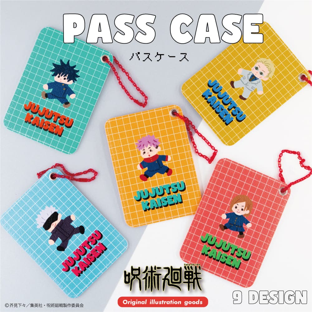  第2弾 グッズ パスケース かわいい ケース ボールチェーン 交通カード IC ポイントカード 雑貨 グッズ かわいい jujutsukaisen SDキャラデザイン