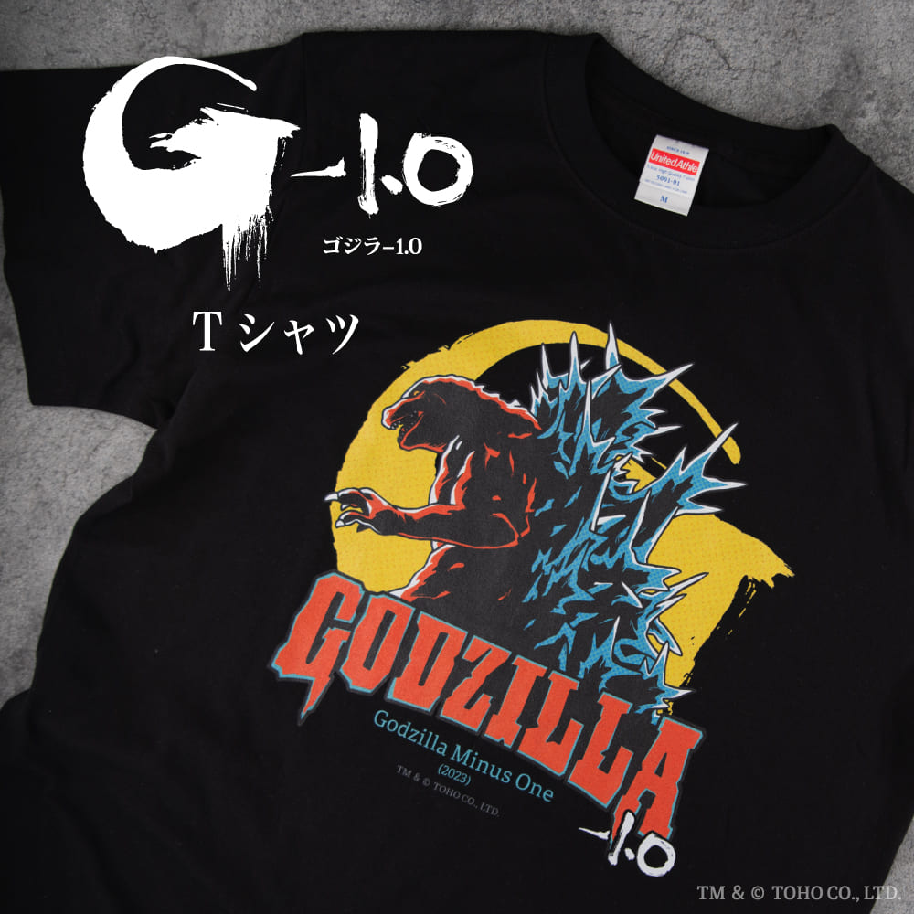 楽天市場】ゴジラ Tシャツの通販 楽天市場】ゴジラ Tシャツの通販