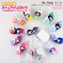 【 公認コラボアイテム ラブライブ! 虹ヶ咲学園スクールアイドル同好会 】 AirPods Proケース AirPods ケース AirPods Pro 第2世代 第1世代 ケース おしゃれ 第2世代 第1世代 AirPods 3 韓国 シンプル エアーポッズ エアーポッズ プロ カラビナ ストラップ 全面 印刷(2)