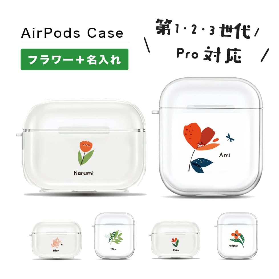 AirPods Pro  С ݥå ץ  ꡼ ץ Ʃ ݸ ե С 1 2 ...