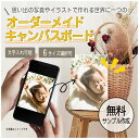 ウェディング ウェルカムボード 結婚 結婚式 人前式 思い出 ブライダル 記念日 内祝い ギフト プレゼント 婚姻届 インテリア おしゃれ お祝い 送料無料 オ...