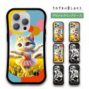 グリップケース スマホケース iPhone ケース iPhone16 Pro iPhone15 Plus iPhone13 mini 第3世代 第2世代 SE3 SE2 iPhoneケース 耐衝撃 衝撃吸収 カラフル 猫 neko ネコ バレリーナキャットケース かわいい猫スマホケース 猫バレエデザイン お花畑ネコ ポップアート猫
