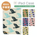 名入れ プレゼント iPad ケース カバー ペン収納 A16 第10世代 第9世代 第8世代 第7世代 第6世代 韓国 可愛い 10.9インチ 10.2インチ...