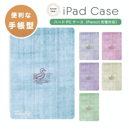 名入れ プレゼント iPad ケース カバー ペン収納 A16 第10世代 第9世代 第8世代 第7世代 第6世代 韓国 可愛い 10.9インチ 10.2インチ iPad Air M3 M2 11インチ 13インチ Air5 Air4 iPad mini A17 Pro mini6 mini5 iPad Pro M4 カバー neko 猫 ネコ ねこ cat 名入れ プレゼント iPad ケース カバー ペン収納 A16 第10世代 第9世代 第8世代 第7世代 第6世代 韓国 可愛い 10.9インチ 10.2インチ iPad Air M3 M2 11インチ 13インチ Air5 Air4 iPad mini A17 Pro mini6 mini5 iPad Pro M4 カバー neko 猫 ネコ ねこ cat