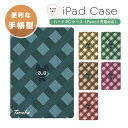 名入れ プレゼント iPad ケース カバー ペン収納 A16 第10世代 第9世代 第8世代 第7世代 第6世代 韓国 可愛い 10.9インチ 10.2インチ...