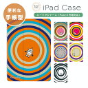 名入れ プレゼント iPad ケース カバー ペン収納 A16 第10世代 第9世代 第8世代 第7世代 第6世代 韓国 可愛い 10.9インチ 10.2インチ...