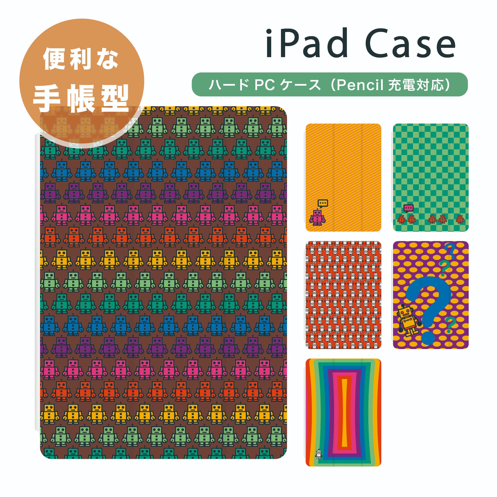 名入れ プレゼント iPad ケース カバー ペン収納 A16 第10世代 第9世代 第8世代 第7世代 第6世代 韓国 可愛い 10.9インチ 10.2インチ iPad Air M3 M2 11インチ 13インチ Air5 Air4 iPad mini A17 Pro mini6 mini5 iPad Pro M4 カバー neko 猫 ネコ ねこ cat