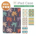 名入れ プレゼント iPad ケース カバー ペン収納 A16 第10世代 第9世代 第8世代 第7世代 第6世代 韓国 可愛い 10.9インチ 10.2インチ...