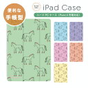 名入れ プレゼント iPad ケース カバー ペン収納 A16 第10世代 第9世代 第8世代 第7世代 第6世代 韓国 可愛い 10.9インチ 10.2インチ...