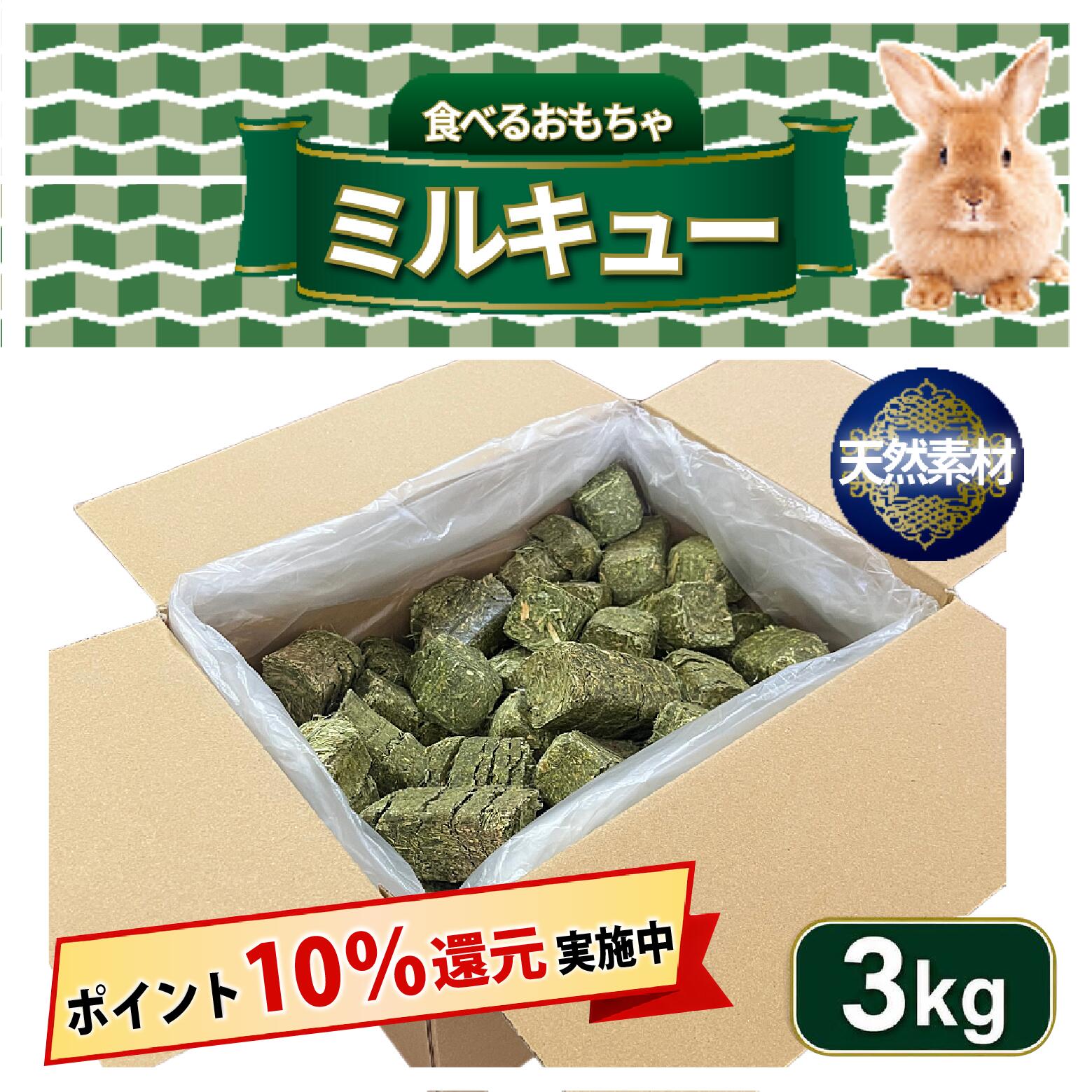 楽天市場】ヘイキューブの通販