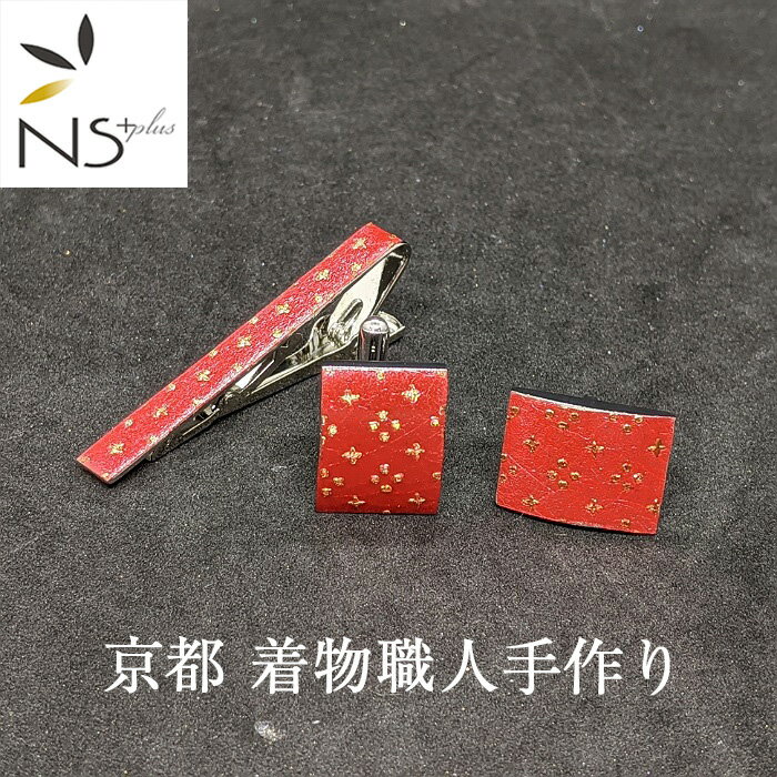 楽天市場】ネクタイピン カフス セット(種類(宝石 楽天市場】ネクタイピン カフス セット(種類(宝石