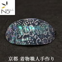 髪留め(ゴムタイプ) 京都 着物職人 手作り 本あわび黒螺鈿 菊唐草小紋 銀ダイヤ箔 和柄 ヘアカフ ポニーフック レディース 彼女 妻 ヘアアクセサリー 結婚...