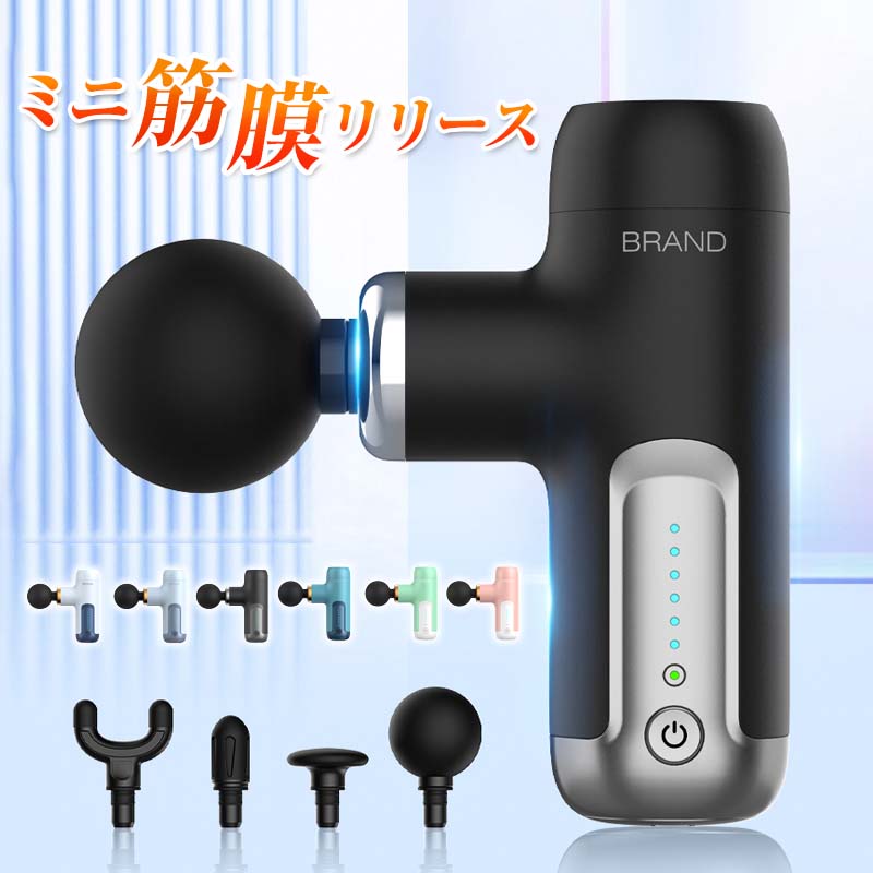 筋膜リリース 超軽量 トータルボディケア mini ミニ 6段階強力振動 ハンディガン フィットネス 健康器具 高性能静音モニター搭載 ハンディ タイプ 全身 首 肩 腰 足 ふくらはぎ 振動 マシン マシーン 軽い プレゼント ギフト　送料無料のサムネイル