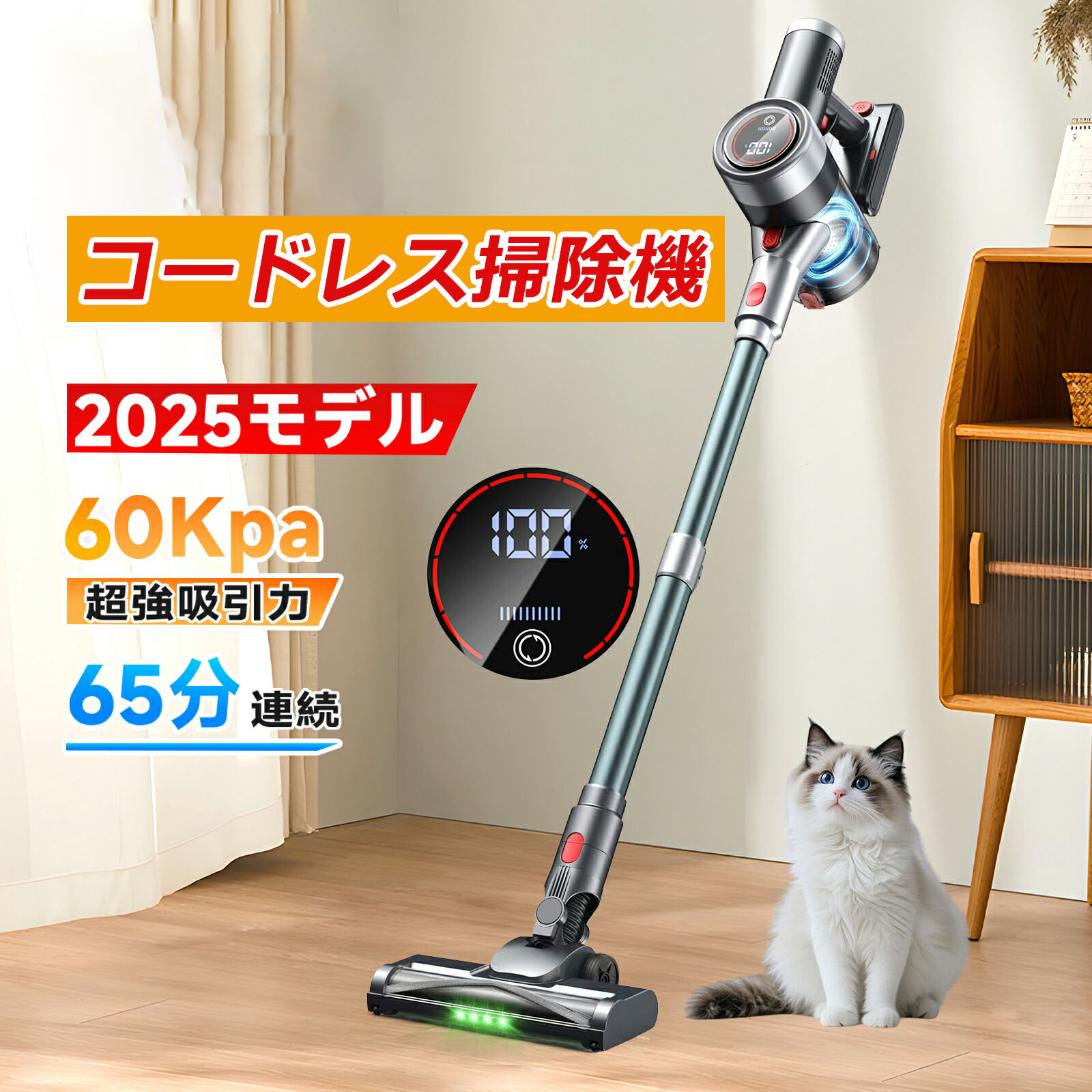 掃除機 コードレス サイクロン掃除機 自立式 60000pa 超吸引 コードレス掃除機 LEDランプ付き 伸縮パイ..