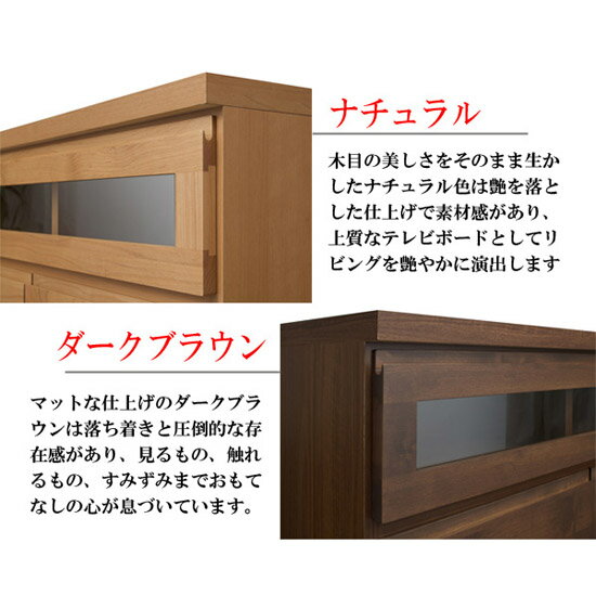 木製テレビボード【アルダー材テレビボード 101cm幅】【smtb-s】 3