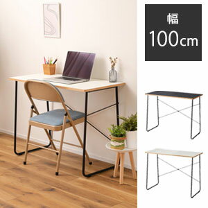 シンプルデスク【送料無料】【デスク END-402】デスクワークに モノトーンカラー 2色展開 コンパクトな仕事用デスク 幅100cm