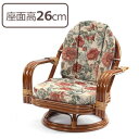 ジャガード織り 回転チェア ミドルタイプ C821HRBS ...