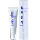 【在庫あり】【Lapomine ラポマイン 24g】 医薬部外品 【送料無料】正規品■ 腋の下のデオドラントクリーム 薬用クリーム 腋の下クリーム 腋の下ケア