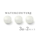 \ページ限定・マジッククロス付/ ウォータークチュール 浄水シャワー用交換カートリッジ 3個入り 2セット 【正規品】