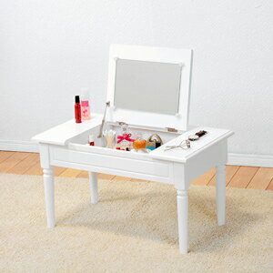 コスメテーブル ホワイト MT-6558WH 【送料無料】　[2WAYコスメテーブル 収納スペース付き] センターテーブル メイク台 メイクテーブル ドレッサー ミニドレッサー 小型ドレッサー おしゃれ かわいい キュート
