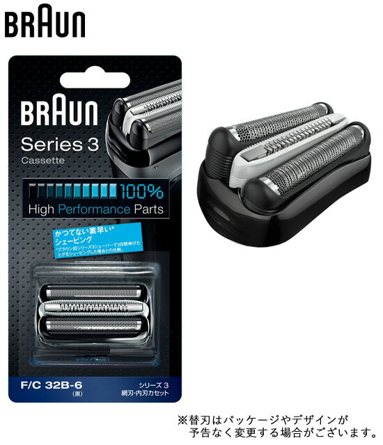 ���ڡ������ꡦ�ޥ��å��������ա� BRAUN �ؿ� ������ �֥饦�� �������С� ���꡼��3�� F/C32B-6 �������ʡ� ɦ��� �������С� �ؤ��� �ؿ� ��