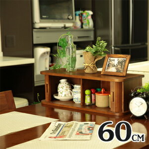 ＼ページ限定・マジッククロス付／　ジャバラ扉式カウンター上収納 幅60cm KTX-60 【送料無料】 [ジャ..