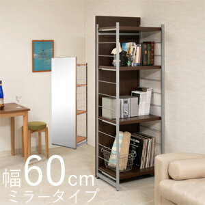 間仕切りミラー付きパーテーション 4段ラック 幅60cm 【送料無料】【日本製】 [お部屋を仕切ることができる間仕切りパーテーションに4段収納ラックとミラーをプラスして1台3役]