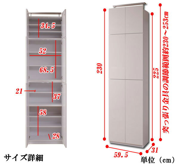 リビングキャビネット【送料無料・日本製・レビューでプレゼント】　【壁面収納　...