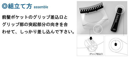 【在庫あり】クレイツ チョイチョイ[前髪カットサポーター] 【正規品】 【クレイツイオン 前髪カットサポーター　チョイチョイ　CHOY CHOY】の通販 nst21-10003465 NSTショッピング サンプル画像3