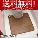 【在庫あり】トイレ用電気マット 【ホットトイレマット SB-TM70 日本製】の通販 トイレ用暖房マット トイレ用暖房マット 電気トイレマット