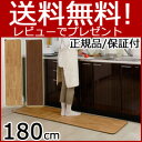 【在庫あり】台所用ホットマット 【ホットキッチンマット 180cm幅 SB-KM180 日本製】■送料無料・代引料無料■ ホットカーペット 電気カーペット ホットマット 電気マット キッチン用 台所用