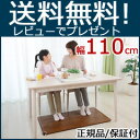 【在庫あり】ホットマット 110cm 【ホットテーブルマット 110cm幅 SB-TM110 日本製】■送料無料■代引料無料■ 暖房マット ホットカーペット フローリングタイプ