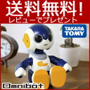 【在庫あり】タカラトミー もっとなかよしロビジュニア ◆送料...
