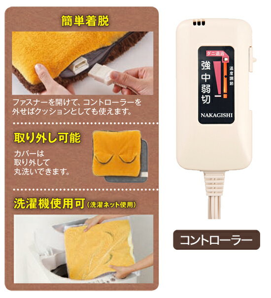 �ۥåȥޥ���ҡ����� NA-23MH �������ʡ��ݾ��աۡ�­���������ޡ���­���������ޡ����եåȥҡ��������եåȥ������ޡ����ۥåȥ��å����