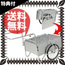 \ページ限定・マジッククロス付/ 折りたたみアルミリヤカー ...
