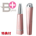 【在庫あり】\ページ限定・マジッククロス付/ ホット&ビュー...