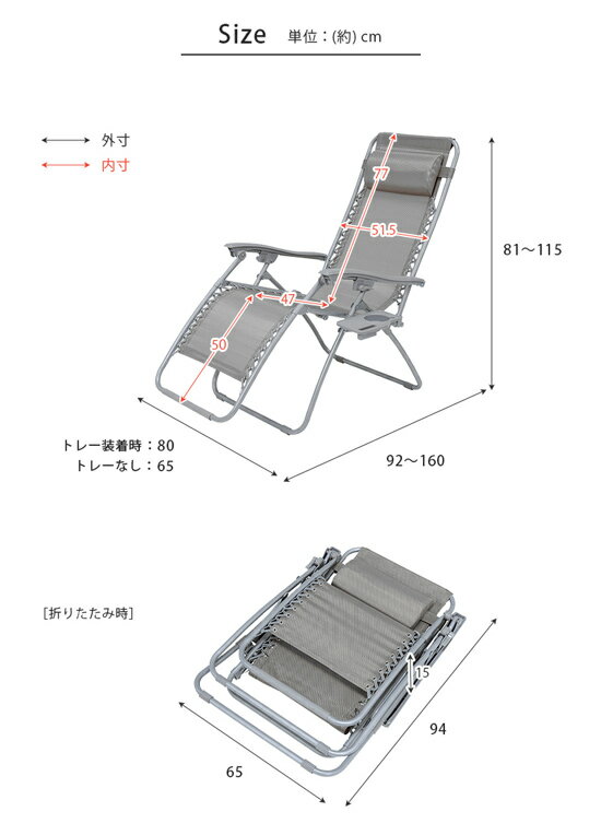 ＼ページ限定・マジッククロス付／　リラックスチェア LC-4082 枕付き・サイドテーブル付き　【送料無料】 リクライニングアームチェア リラックスアームチェア モダンチェア [アイアン スチール 折りたたみ おしゃれ]