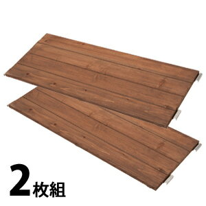 \ページ限定・マジッククロス付/ 古木調天板 室外機カバー 棚板2枚組 NJ-0543 【送料無料】【日本製】 専用棚板 追加棚板 専用追加棚板 [大量収納に便...