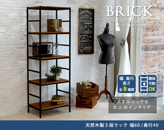 ＼ページ限定・マジッククロス付／　ウッドシェルフ 幅60cm 【送料無料】 木製ラッ...
